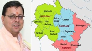 भाजपा शासित उत्तराखंड ने मुगल संदर्भों के साथ 17 स्थानों का नाम बदल दिया