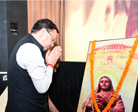 मुख्यमंत्री श्री पुष्कर सिंह धामी ने मुख्य सेवक सदन में अहिल्याबाई होल्कर की 300वीं जन्म जयंती के अवसर पर आयोजित कार्यक्रम में किया प्रतिभाग।