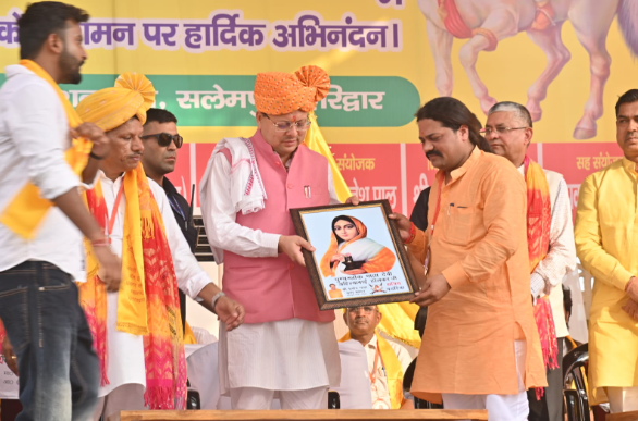 मुख्यमंत्री श्री पुष्कर सिंह धामी ने हरिद्वार में धनगर समाज द्वारा आयोजित लोकमाता अहिल्याबाई होल्कर की त्रिशताब्दी जयंती कार्यक्रम में प्रतिभाग किया।