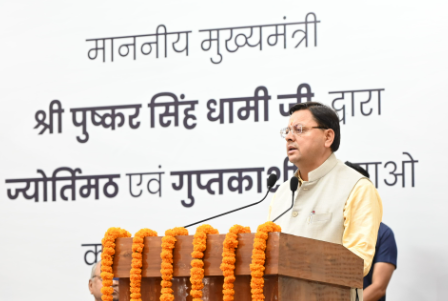 मुख्यमंत्री श्री पुष्कर सिंह धामी ने मुख्यमंत्री आवास स्थित मुख्य सेवक सदन में आयोजित कार्यक्रम में प्रतिभाग करते हुए गुप्तकाशी एवं ज्योर्तिमठ में एक्सिस बैंक की नई शाखाओं का वर्चुअल शुभारंभ किया।