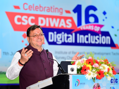 मुख्यमंत्री श्री पुष्कर सिंह धामी ने आई.आर.डी.टी ऑडिटोरियम, सर्वे चैक, देहरादून में सी.एस.सी (कॉमन सर्विस सेंटर) दिवस2025 के अवसर पर आयोजित कार्यक्रम में प्रतिभाग किया।