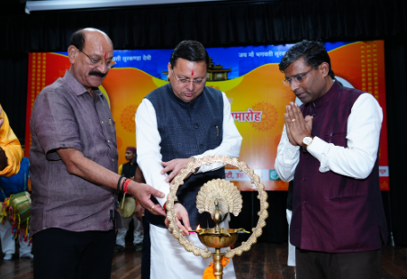 मुख्यमंत्री श्री पुष्कर सिंह धामी आई आर डी टी ऑडिटोरियम देहरादून में हिमालयन हेरिटेज सोसाइटी द्वारा आयोजित भगवती सुरकंडा मां दिव्य जागर विमोचन समारोह में शामिल हुए।