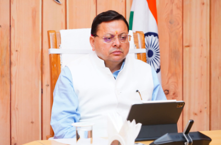 मुख्यमंत्री श्री पुष्कर सिंह धामी ने वरिष्ठ अधिकारियों के साथ आयोजित उच्च स्तरीय बैठक में राज्य के आपदा प्रबंधन, प्रशासनिक सुधार और स्थानीय स्तर पर सेवा वितरण को प्रभावी बनाने को लेकर कई अहम निर्णय लिए।