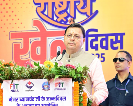 अब अंतरराष्ट्रीय खेल स्पर्धा आयोजन के लिए तैयार हैं उत्तराखंड मुख्यमंत्री