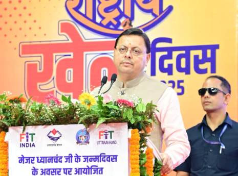अब अंतरराष्ट्रीय खेल स्पर्धा आयोजन के लिए तैयार हैं उत्तराखंड मुख्यमंत्री