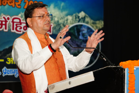 हिमालय संरक्षण के लिए प्रतिबद्ध होकर कार्य कर रही है सरकार मुख्यमंत्री
