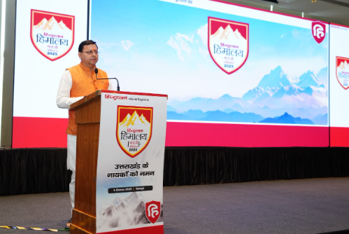 मुख्यमंत्री श्री पुष्कर सिंह धामी ने मसूरी रोड स्थित एक होटल में हिन्दुस्तान समाचार पत्र द्वारा आयोजित ’’हिमालय बचाओ अभियान2025’’ कार्यक्रम में प्रतिभाग किया।