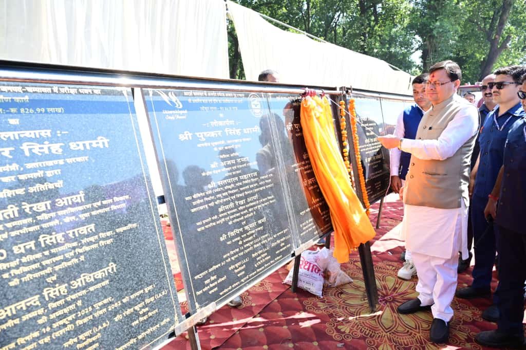 टनकपुर को मिली 36.30 करोड़ की विकास सौगात मुख्यमंत्री श्री पुष्कर सिंह धामी ने किया 15 विकास योजनाओं का लोकार्पण एवं शिलान्यास।