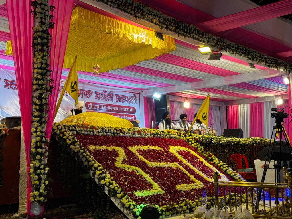 हिंदू नेशनल इंटर कॉलेज, देहरादून में गुरु तेग बहादुर जी की 350वीं शहादत स्मृति में विशेष समागम।